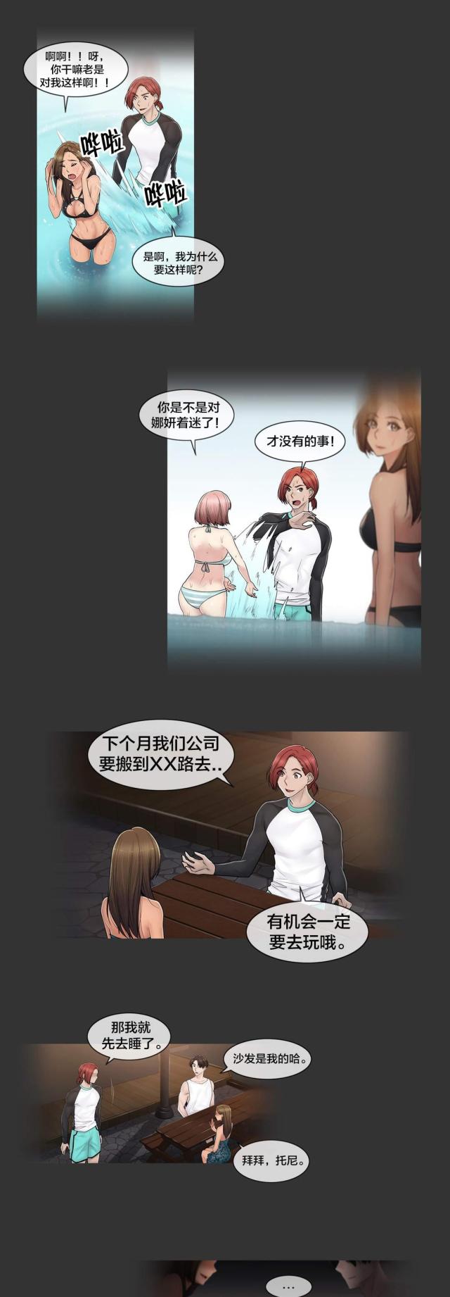 第109话0