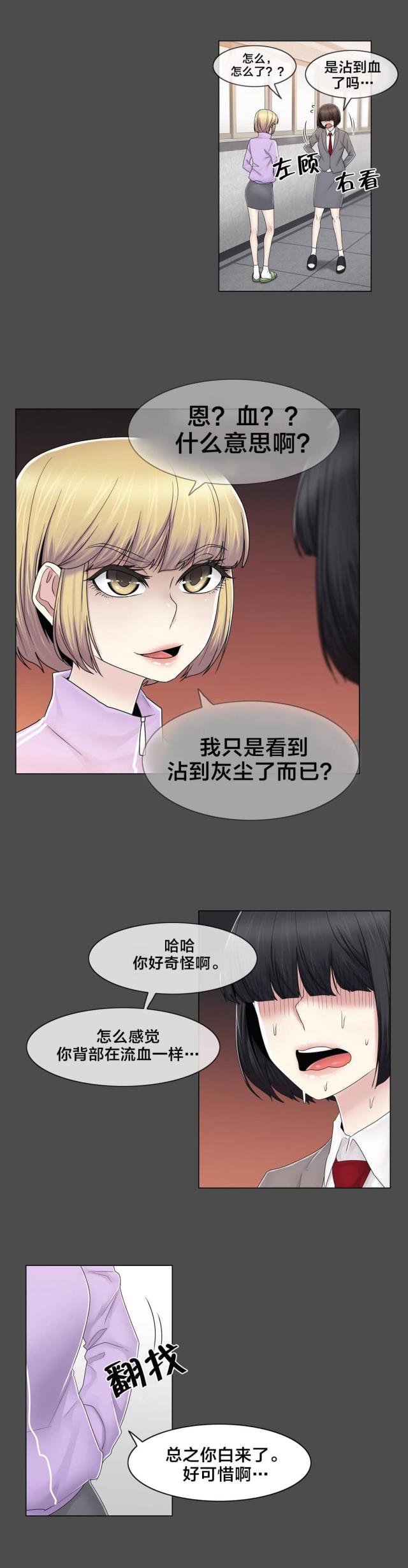 第78话15