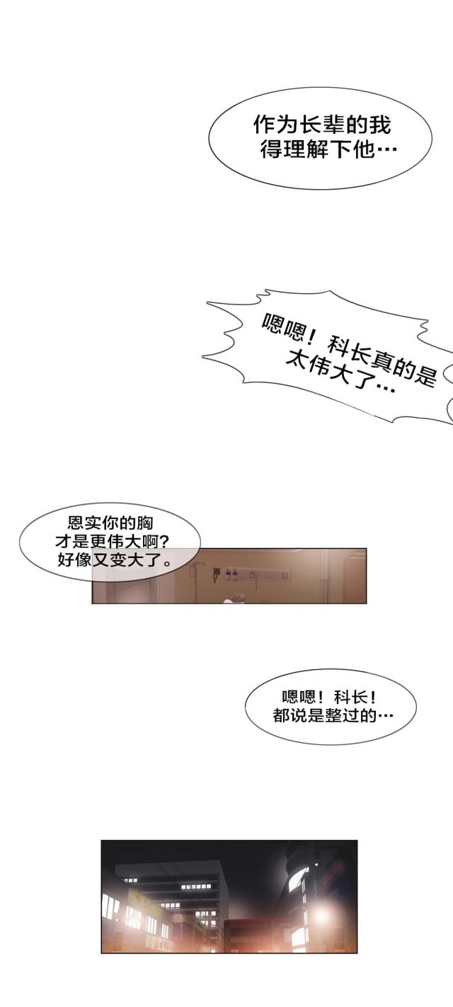 第41话11
