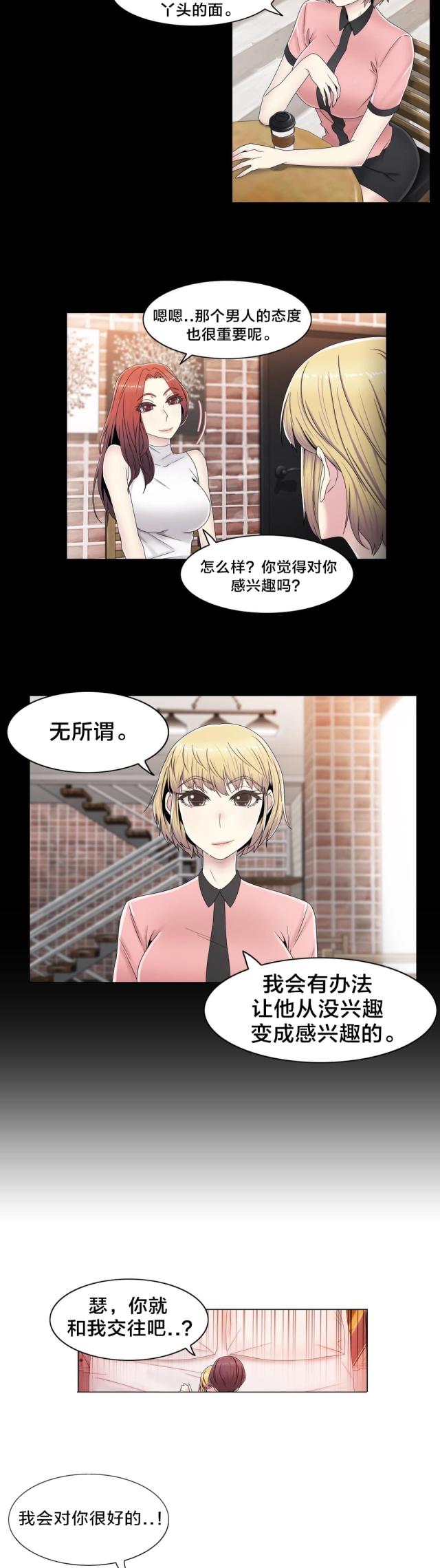 第57话10