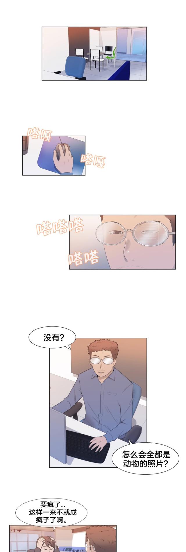 第6话10