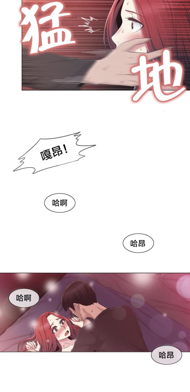 第33话14