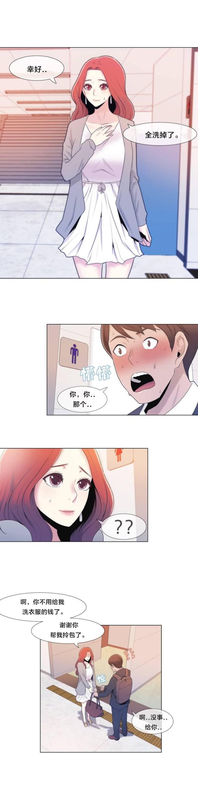 第2话4
