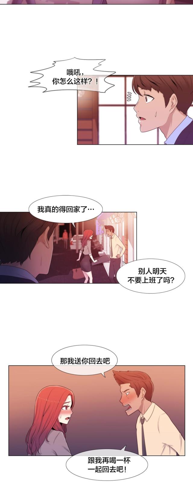 第10话1