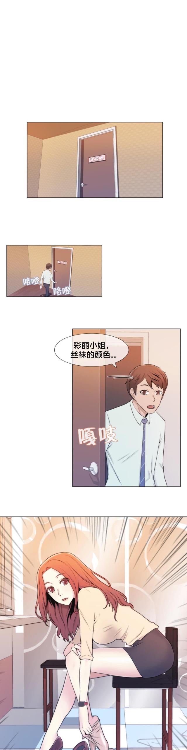 第7话9