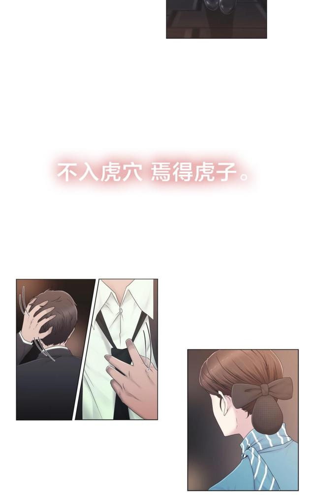 第43话2