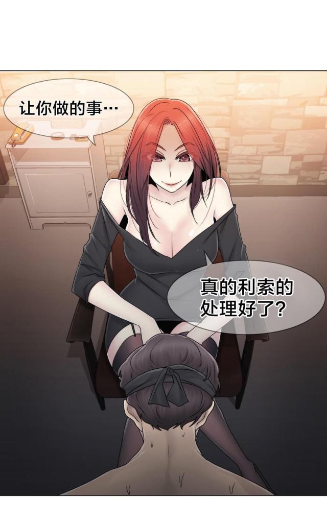 第68话18