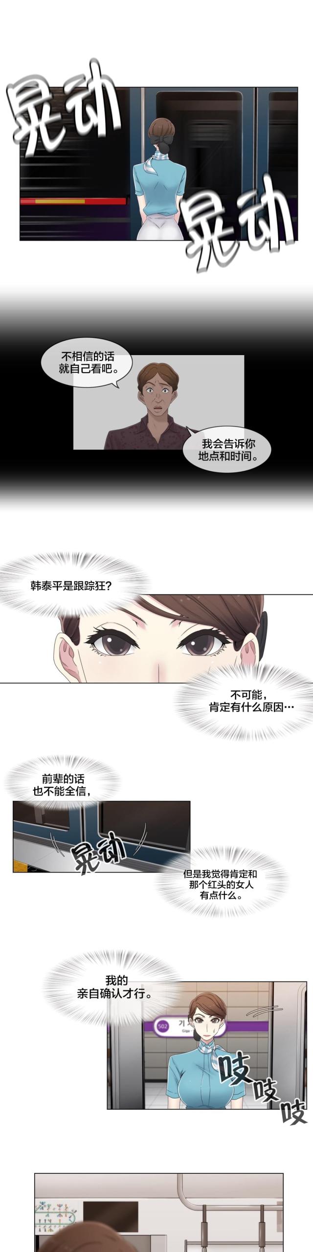 第48话17
