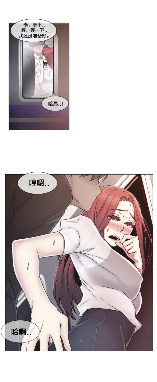 第44话7