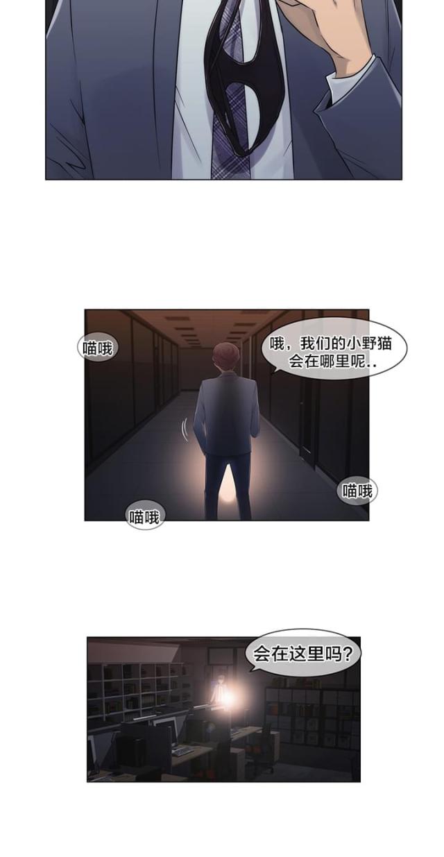 第20话17