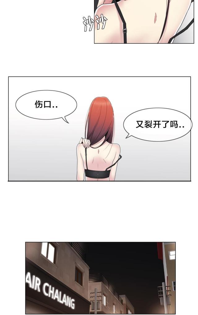 第74话2