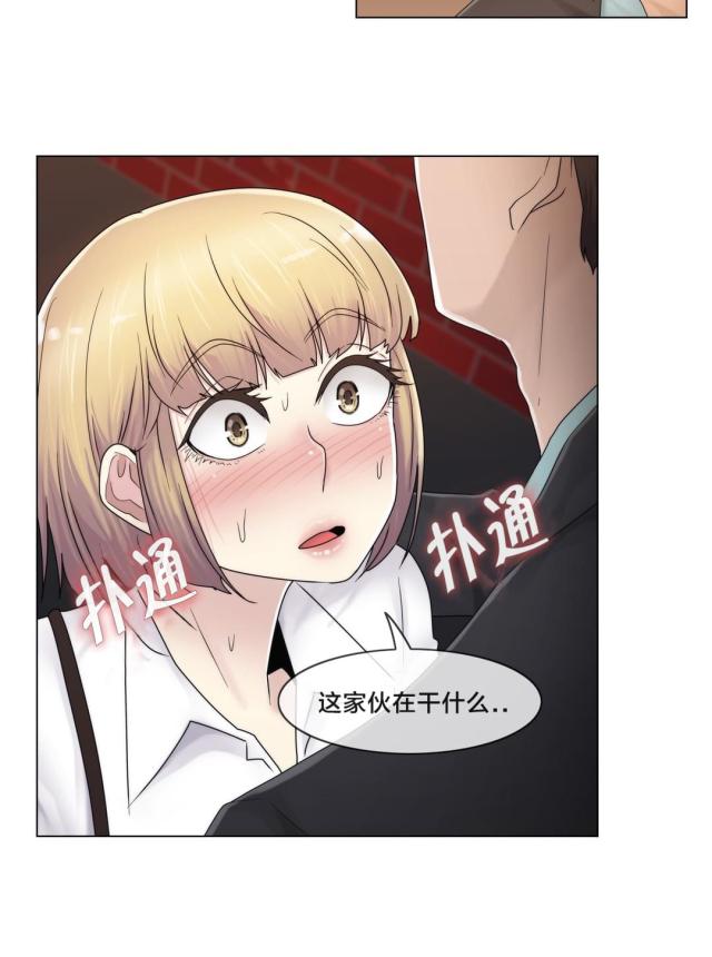 第66话18