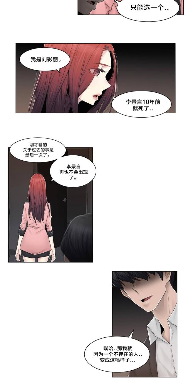 第89话1