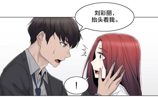 第91话10