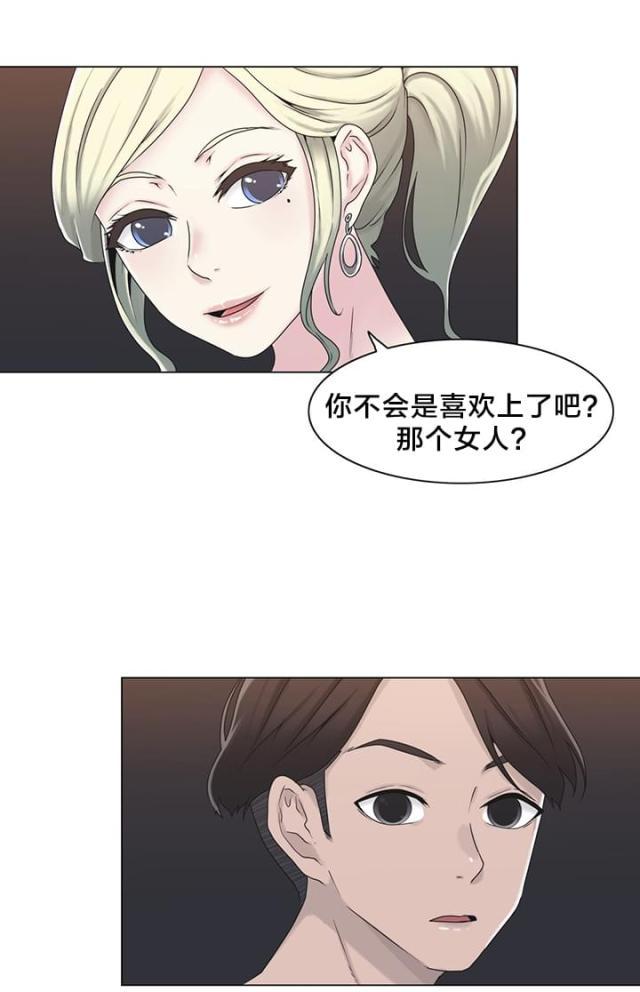 第23话10