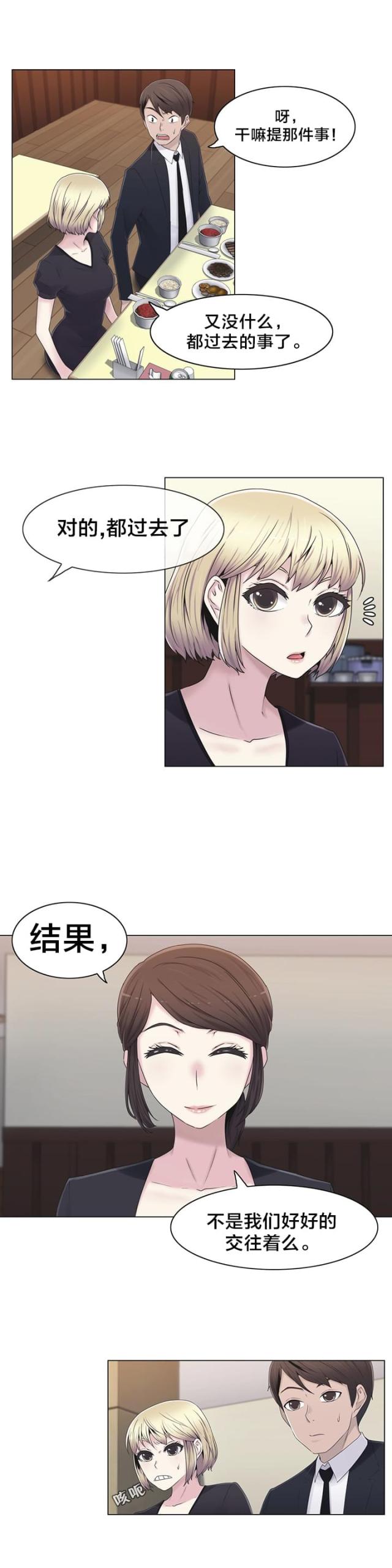 第22话15