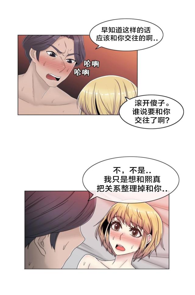 第57话5