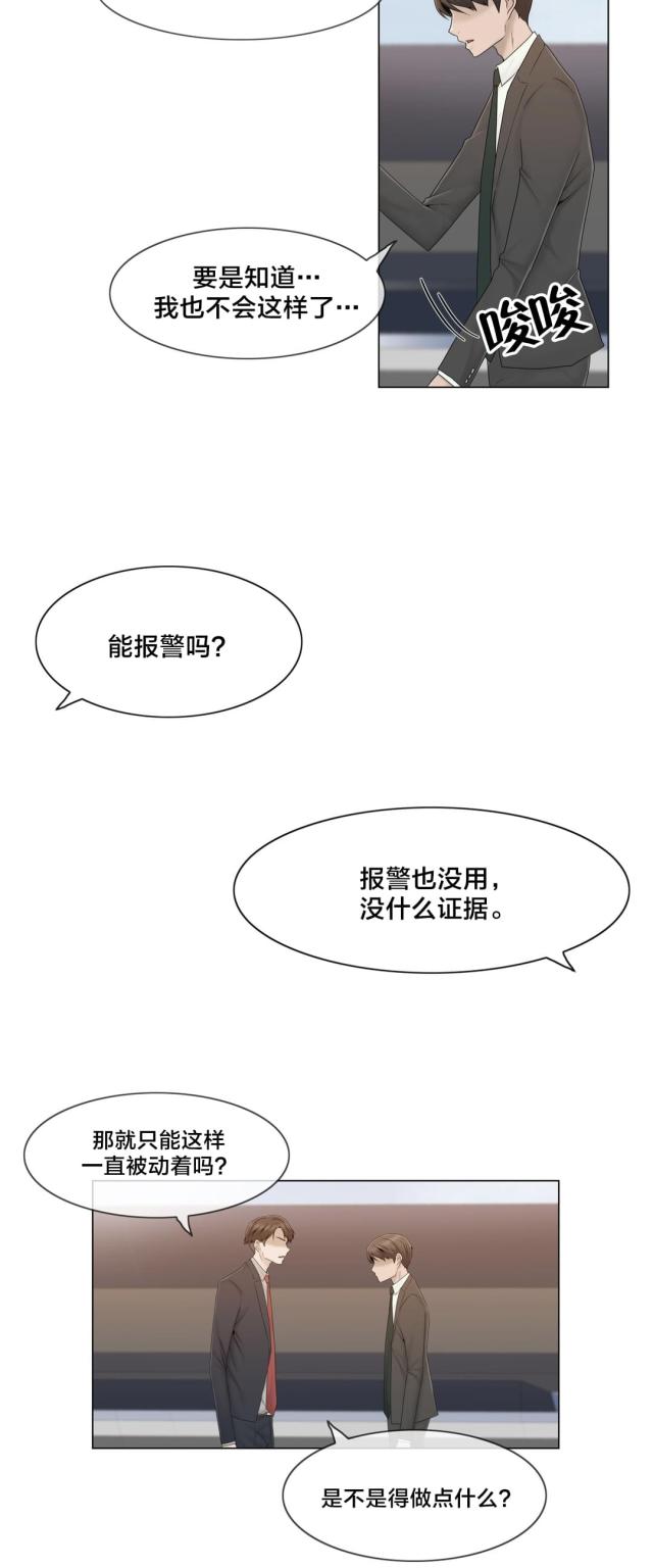 第40话12