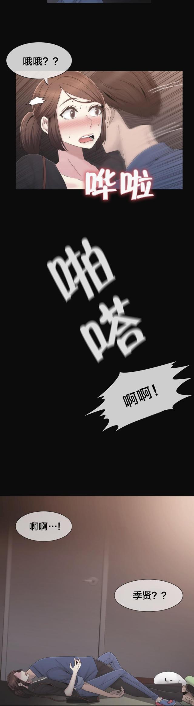 第36话16