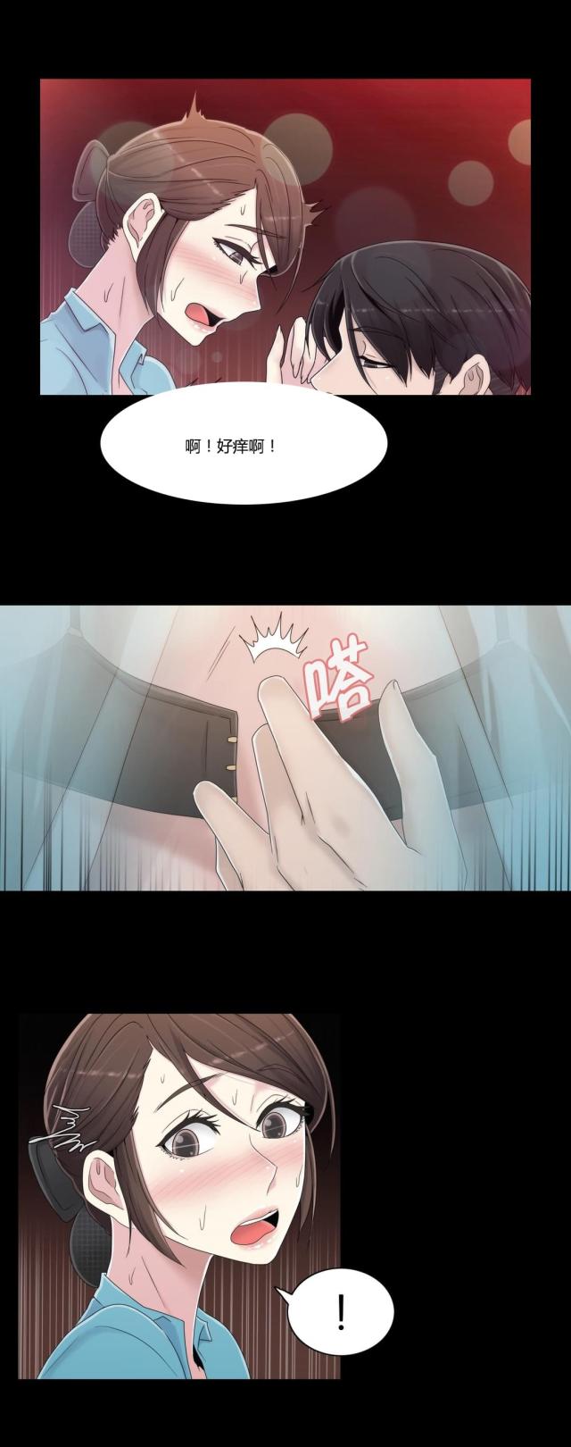 第55话10