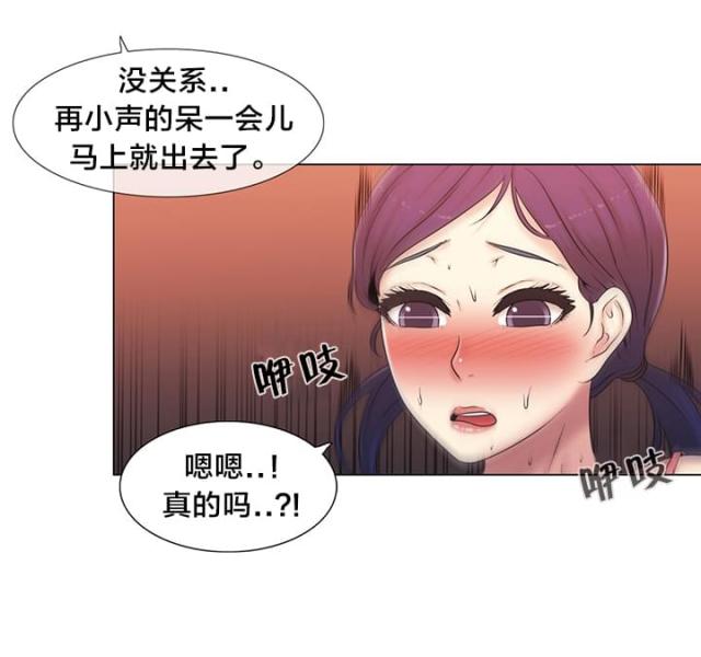 第16话19