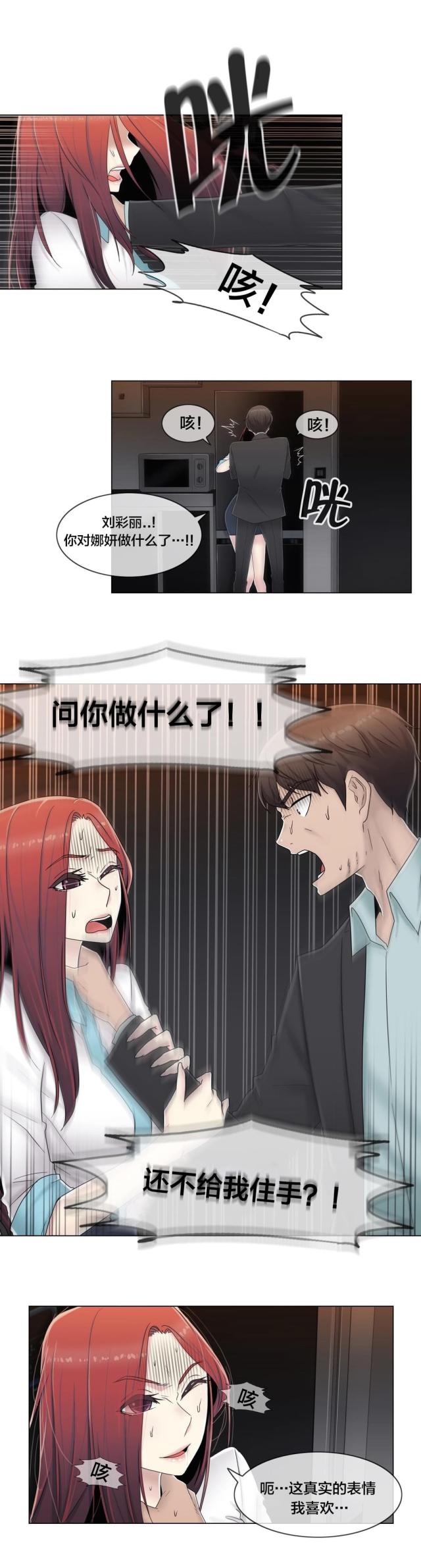 第62话18