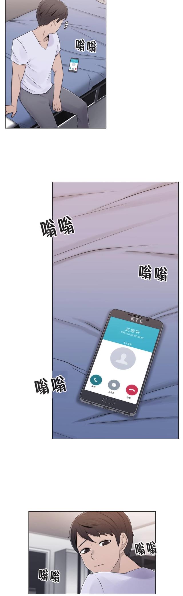 第21话15