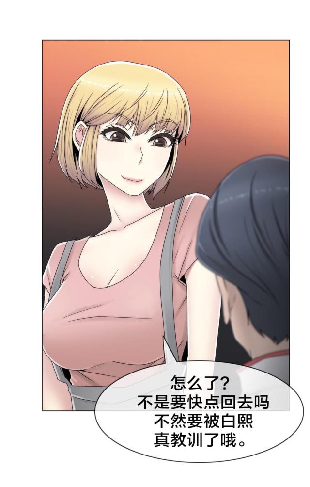 第57话3