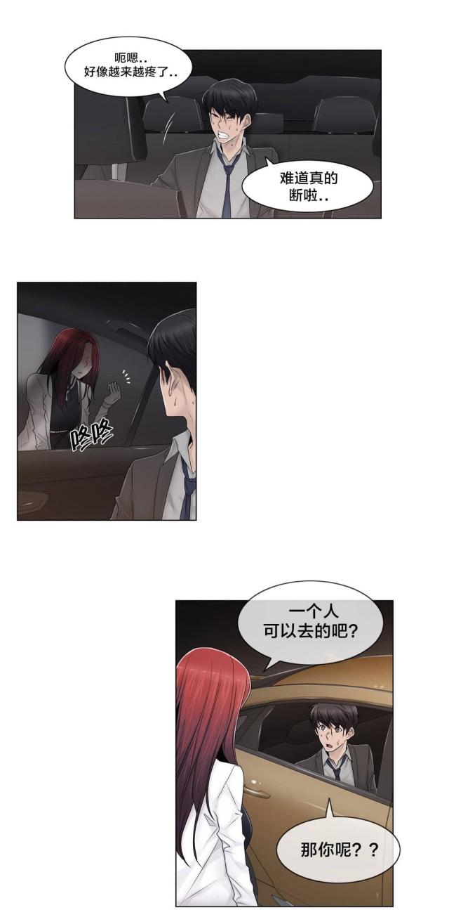 第94话1