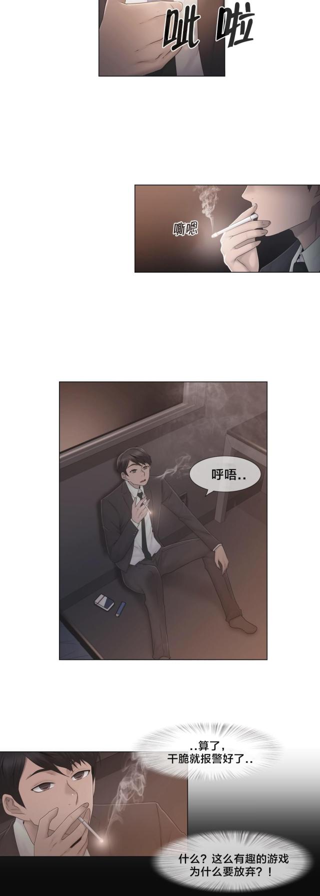 第42话15
