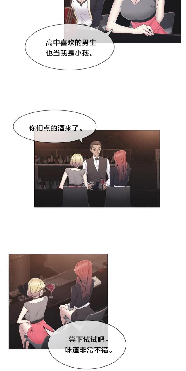 第37话11