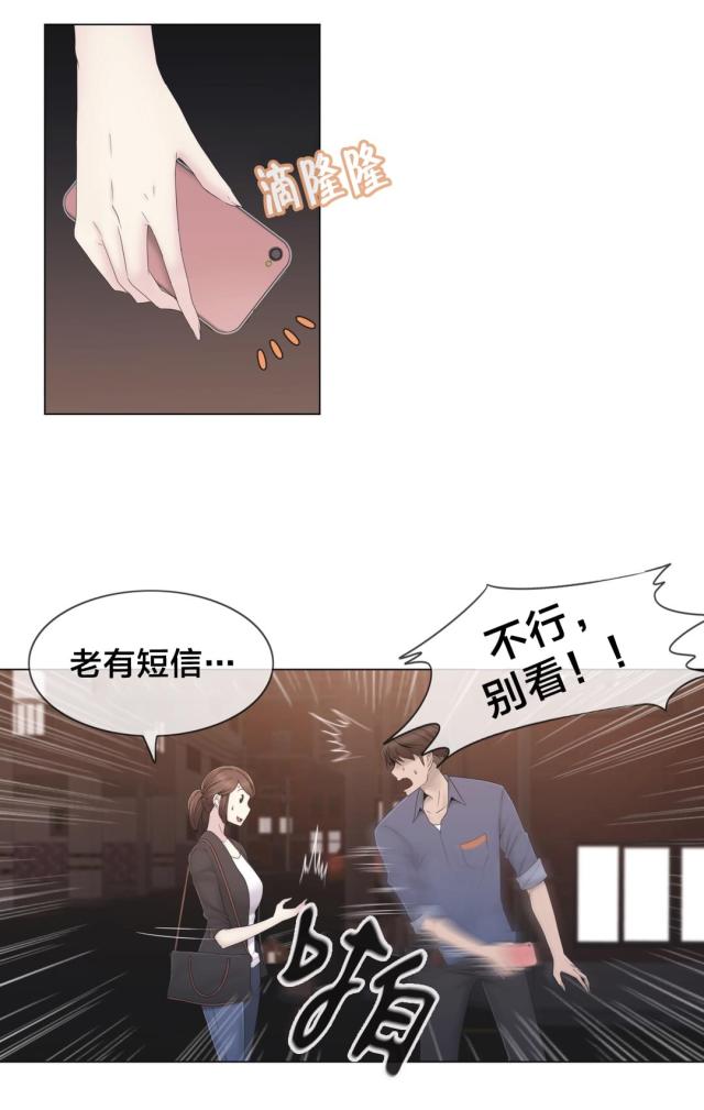 第35话10