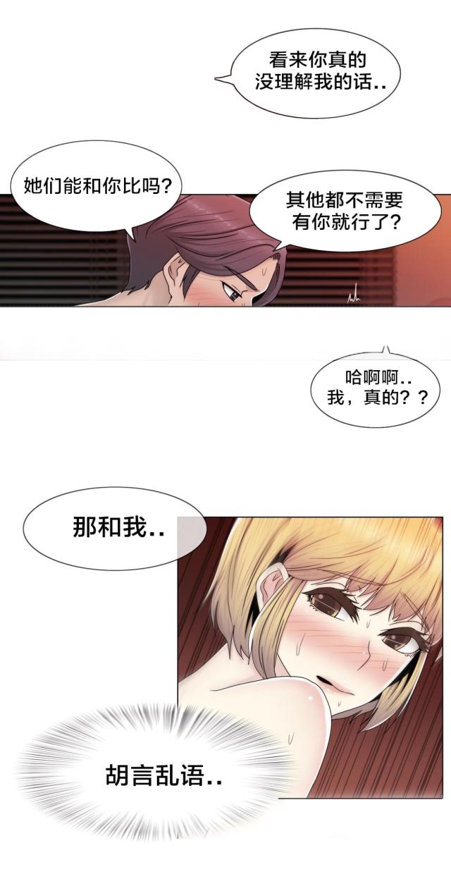 第57话12