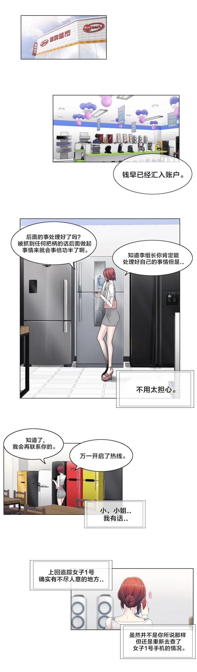 第56话0