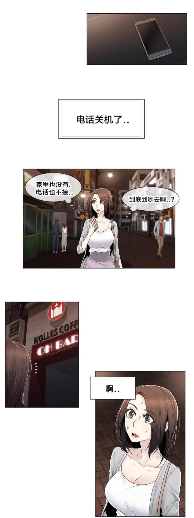 第87话10