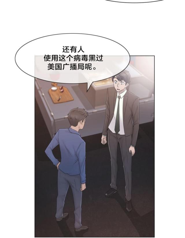 第42话5