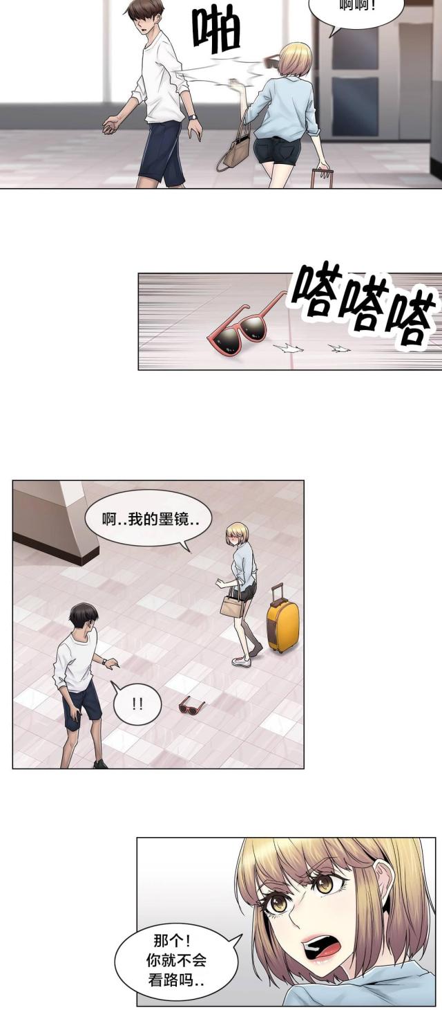 第102话3