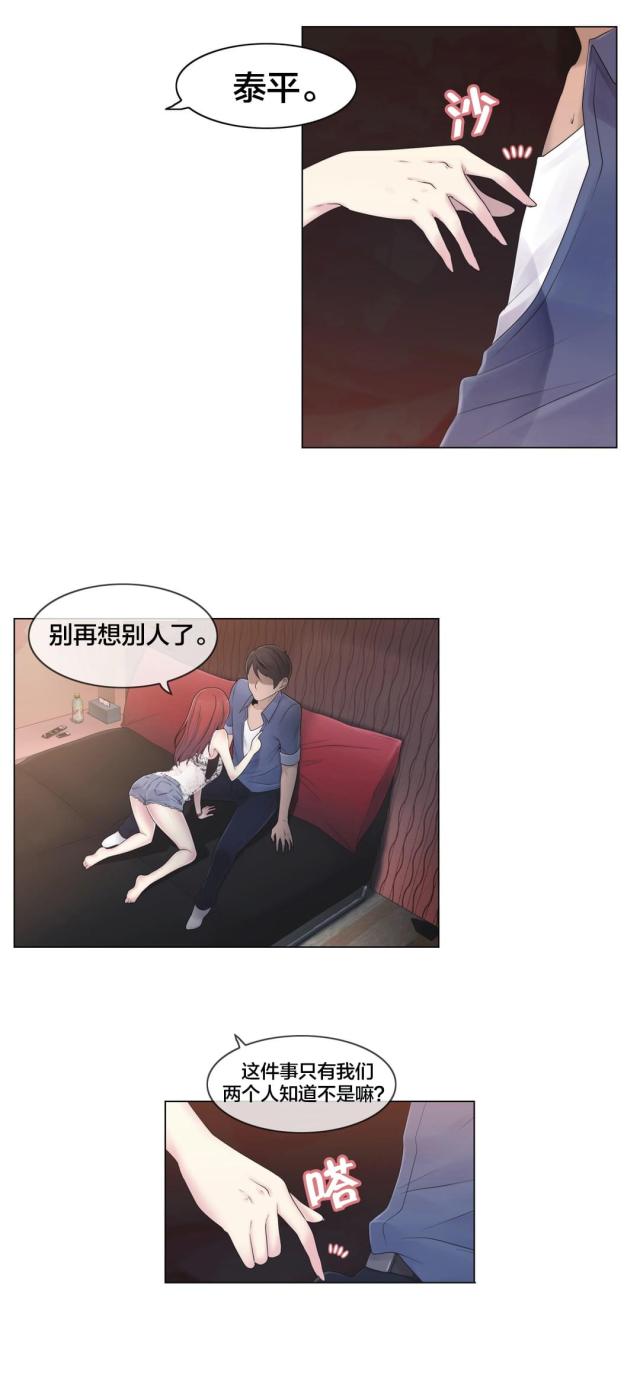 第18话8