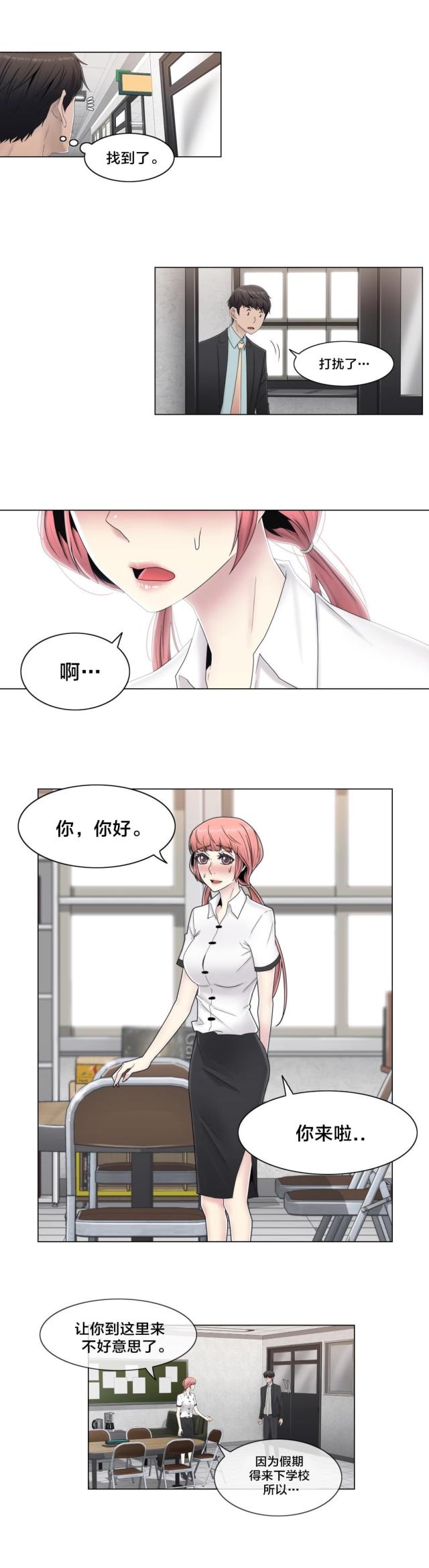 第60话12