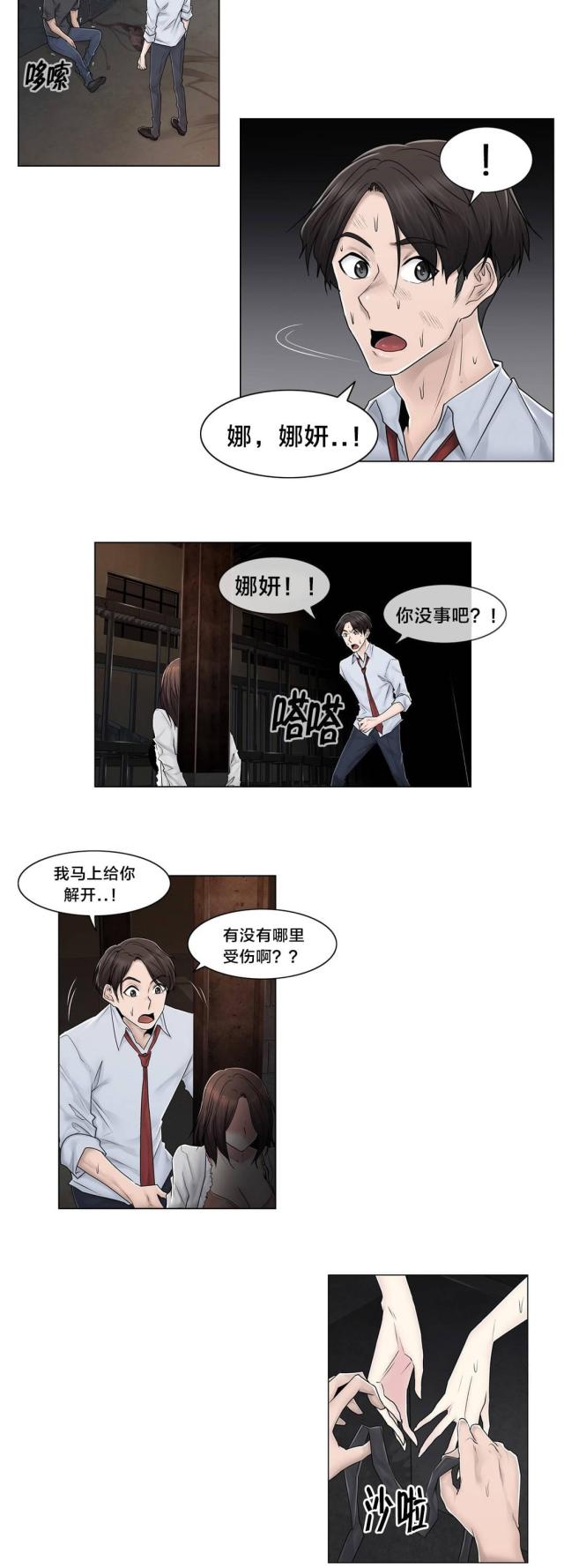 第96话15