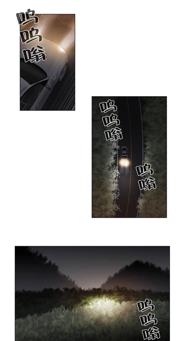 第94话10