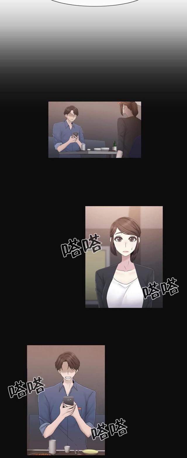 第40话4