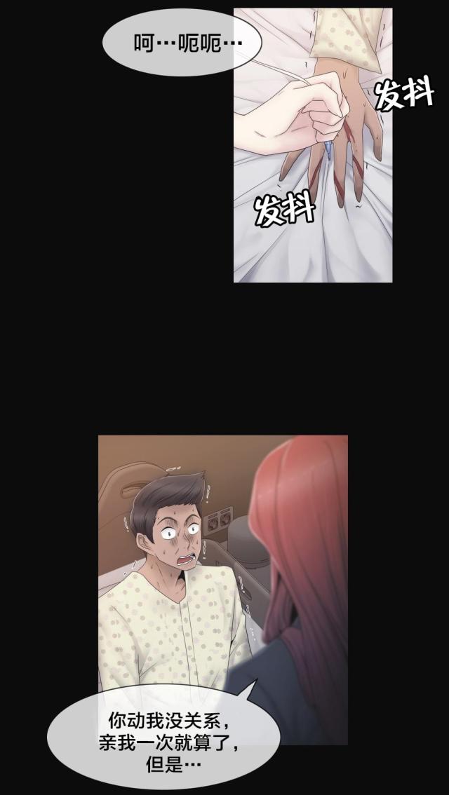 第41话8