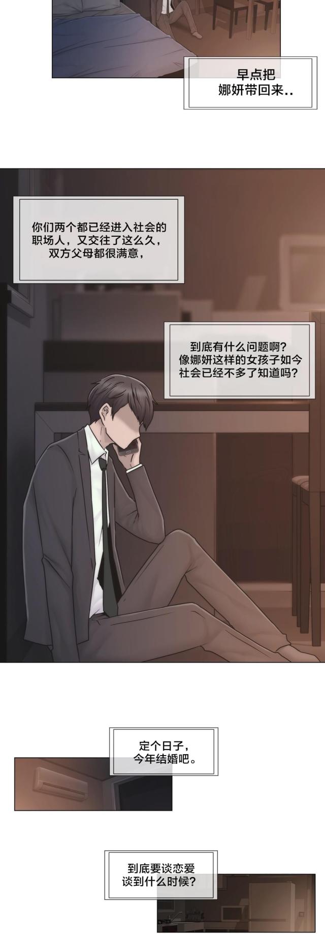 第42话13