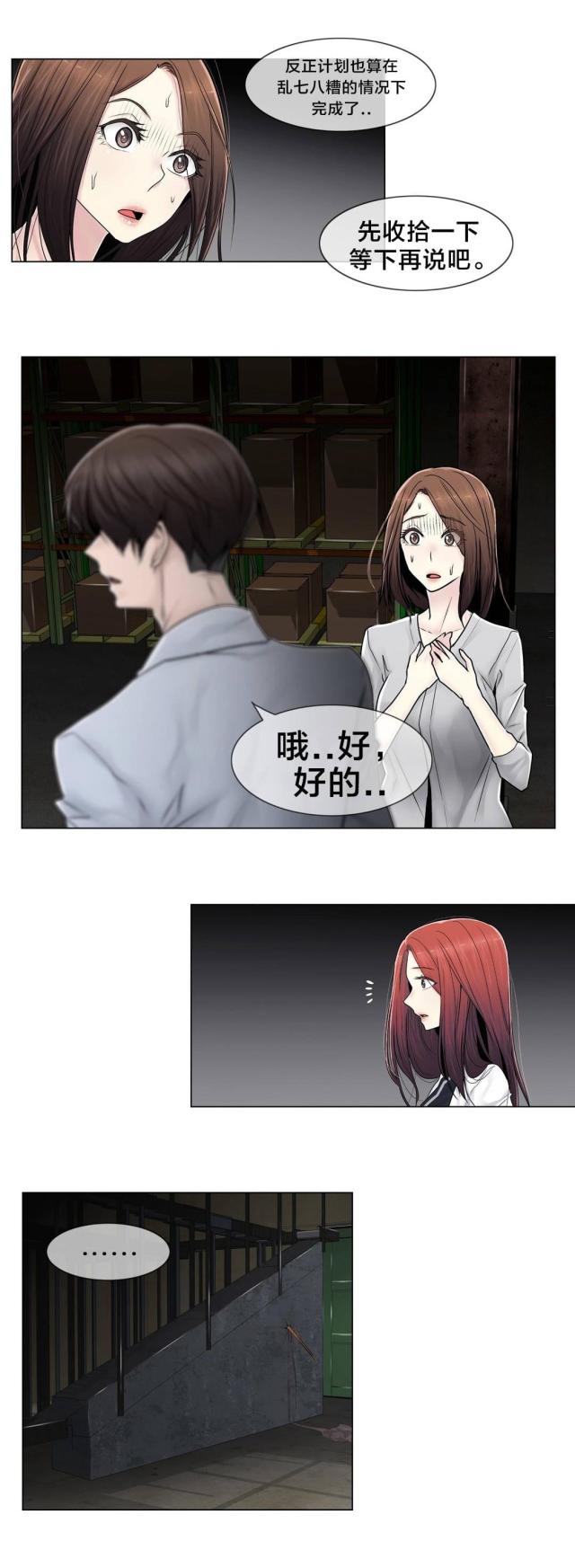 第97话1