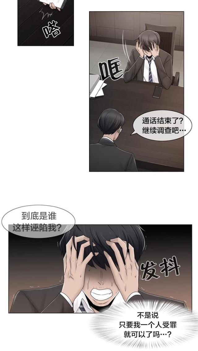 第70话13