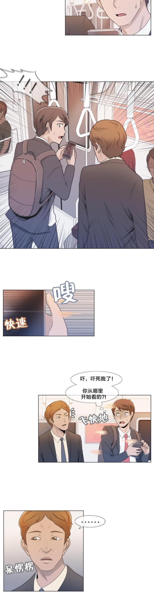 第4话1