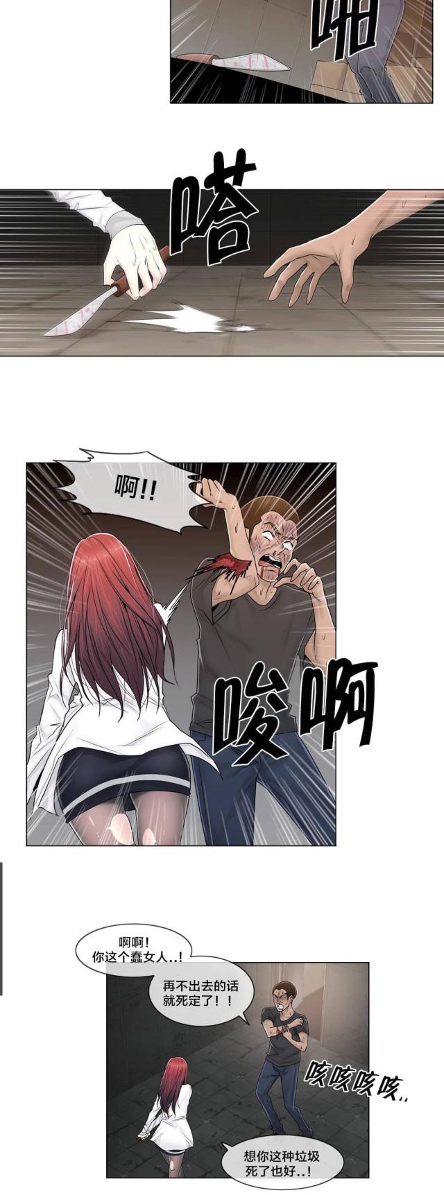 第98话9