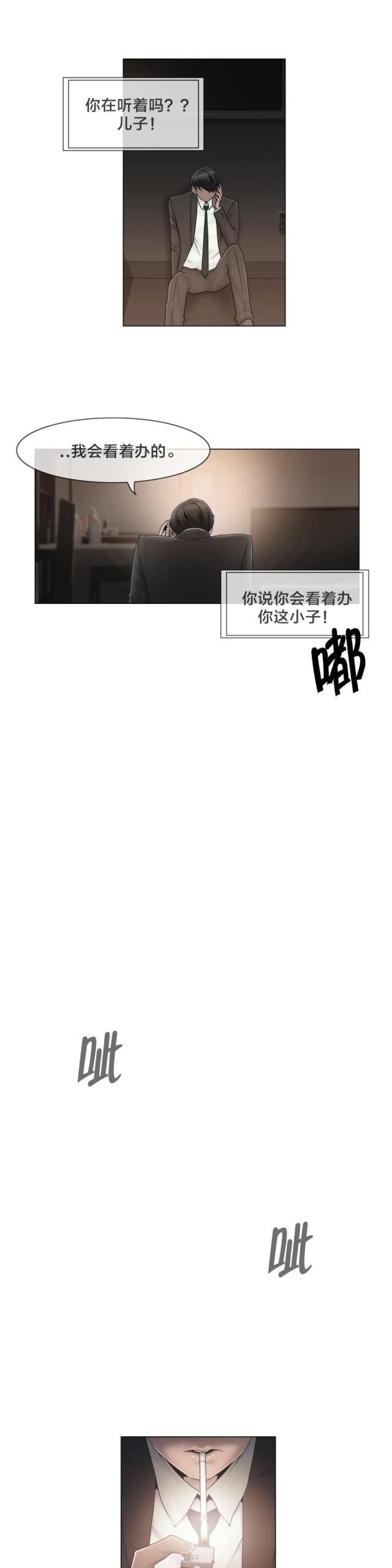 第42话14