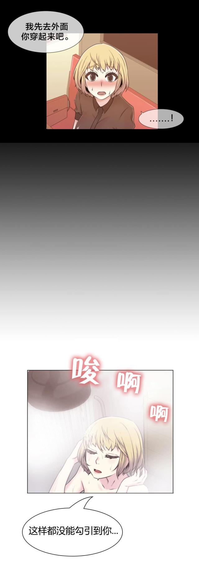 第15话7